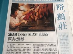 -裕.鹅庄