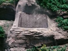 -房山世界地质公园博物馆