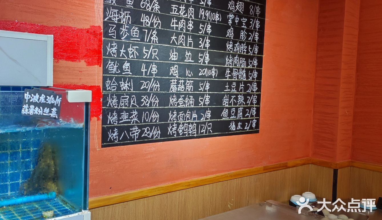 来青岛怎么能不吃海鲜？打卡闽江路上刘老三饭店