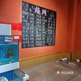 来青岛怎么能不吃海鲜？打卡闽江路上刘老三饭店