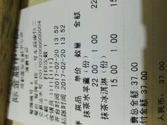-半饱日式甜品(ifs国际金融店)