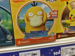 -TOYSRUS玩具反斗城(深圳万象城店)