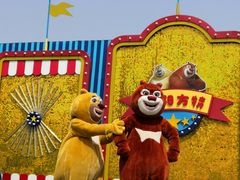 -沈阳方特欢乐世界