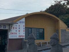 -龙头岩(Dragon Head Rock)