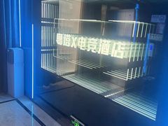 -粤塔x电竞酒店(深圳龙华大浪后浪新天地店)