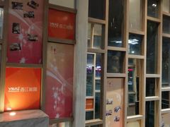 -维园港式茶餐厅(龙岗盛平店)