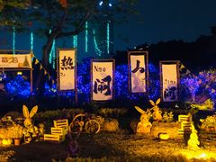 -深圳锦绣中华民俗村