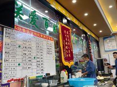 大堂-国强手抓(北京西路店)