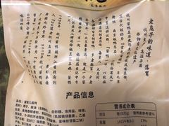 -皇饭儿·王润兴酒楼(河坊街店)