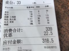 -华仔土鸡店(创意产业园店)
