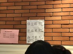-曹祥泰(解放路店)