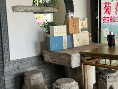 -李东农庄(中南百草园地标店)