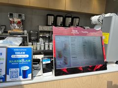 -茶百道(春熙路银石广场店)