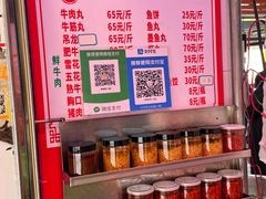 -阿娟牛肉丸·手打牛肉丸·现做现卖