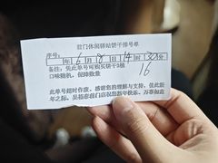 -吴裕泰茶莊(大栅栏店)
