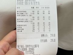 -椿记烧鹅(叠彩店)