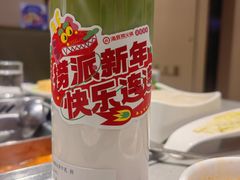 -海底捞火锅(高新活力汇店)