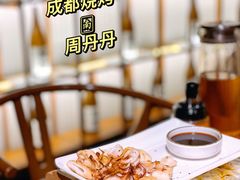 -晓靖轩烧烤(沙河风情店)