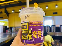 -快乐柠檬happylemon(日月光店)