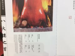 -东兴楼饭庄(六里桥店)