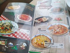 -萨莉亚意式餐厅(石鼓路店)