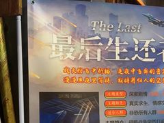 -YOGO优果密室逃脱(新佳丽广场店)