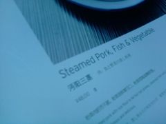 -楚畹园