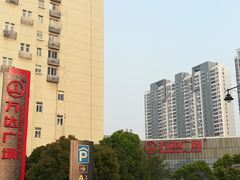 -万达广场(无锡滨湖店)
