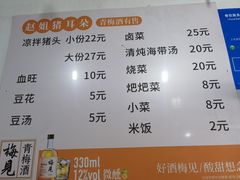 -赵姐猪耳朵饭店