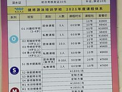 -特佳游泳馆(特佳中心店)