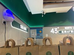 -茉酸奶(高科山姆店)