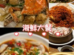 -乔街深夜食堂·台州菜·高压锅生蚝(杭州总店)