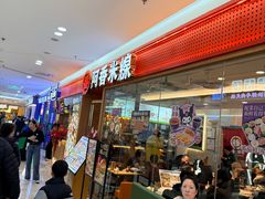 -阿香米线(中原万达店)