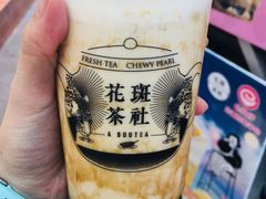 -花斑茶社(旺角店)
