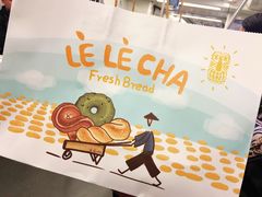 -LELECHA乐乐茶(上海五角场万达广场店)