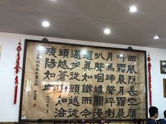 -力力豆花庄(广渠门店)