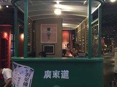 门面-广东道至正餐厅(区庄店)