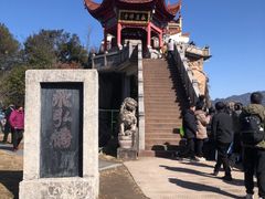-九华山风景区-东崖禅寺