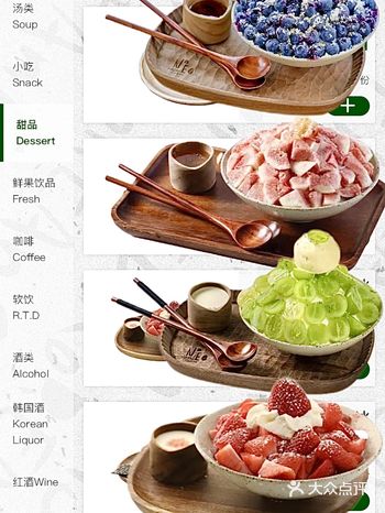 万象城新开️NEED山东首店 附点单攻略