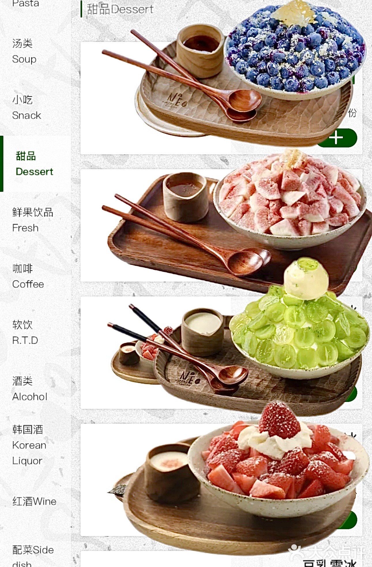 万象城新开❗️NEED山东首店 附点单攻略