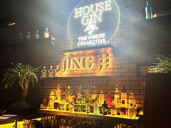 -Jing Bar 井酒吧