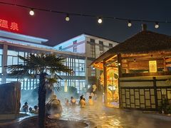 -汤山一号温泉度假区