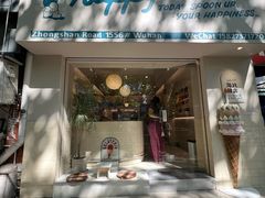 -海比甜店·意式手工冰激淋happy habit gelato
