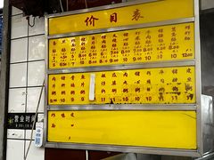 -源记肠粉(华贵路店)