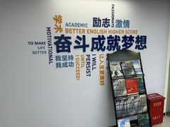 -新航道雅思托福·留学·考研培训(人民广场校区)