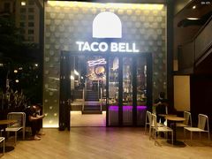 -Taco Bell 塔可钟(民田路店)