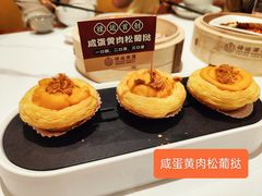 -禄运茶居·手工点心(恒宝广场店)