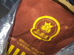 -鑫栗王(庙前街总店)