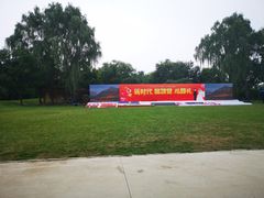 -意大利农场度假村