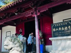 -狼山风景名胜区